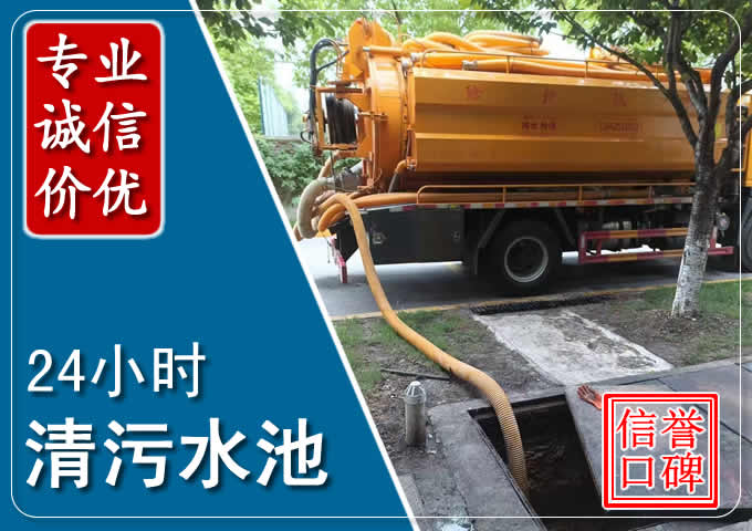 海盐化粪池清掏时人工与自动化哪个更好?清掏时有哪些要求?